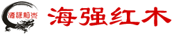 J9集团红木