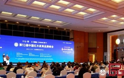 J9集团红木斩获三项权威大奖，再度荣膺“红木家具十大受迎接品牌”