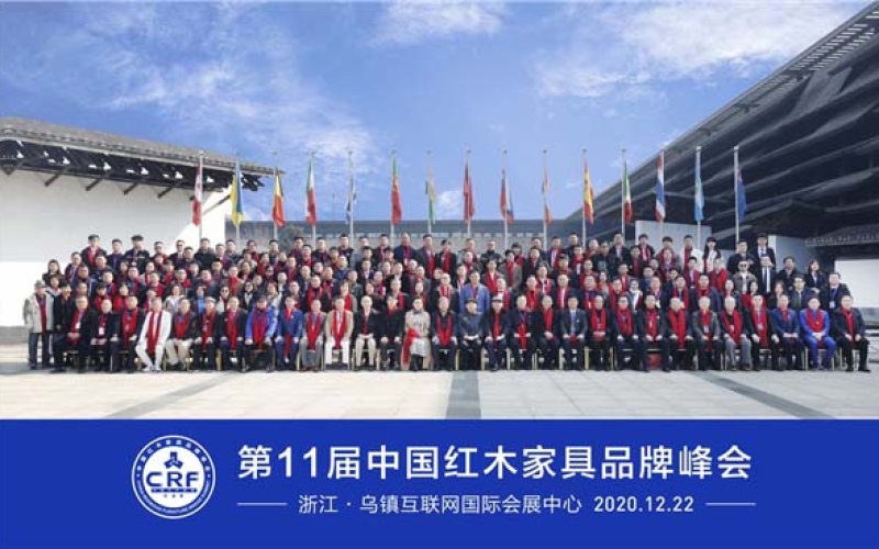 J9集团红木荣获红木家具十大受迎接品牌。
